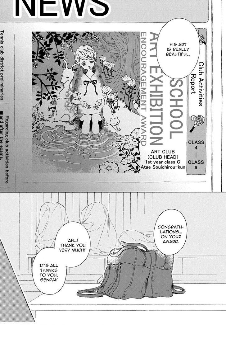 arai-yoshimi-iki-o-tomete-ugokanai-de-hold-your-breath-and-dont-move-english-nijiniji-nikubou-scans-decensored-digital