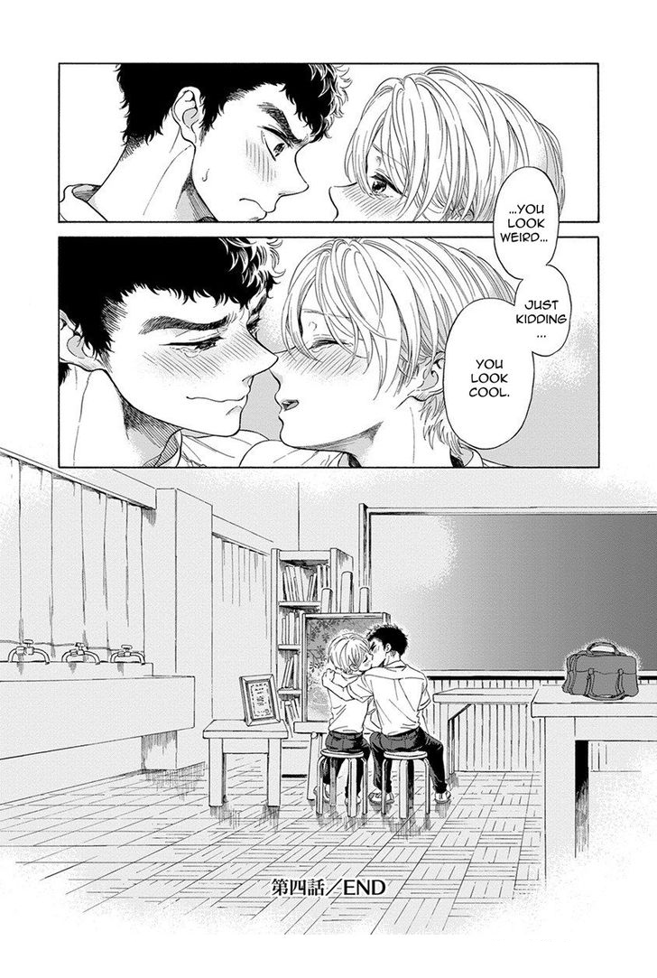 arai-yoshimi-iki-o-tomete-ugokanai-de-hold-your-breath-and-dont-move-english-nijiniji-nikubou-scans-decensored-digital