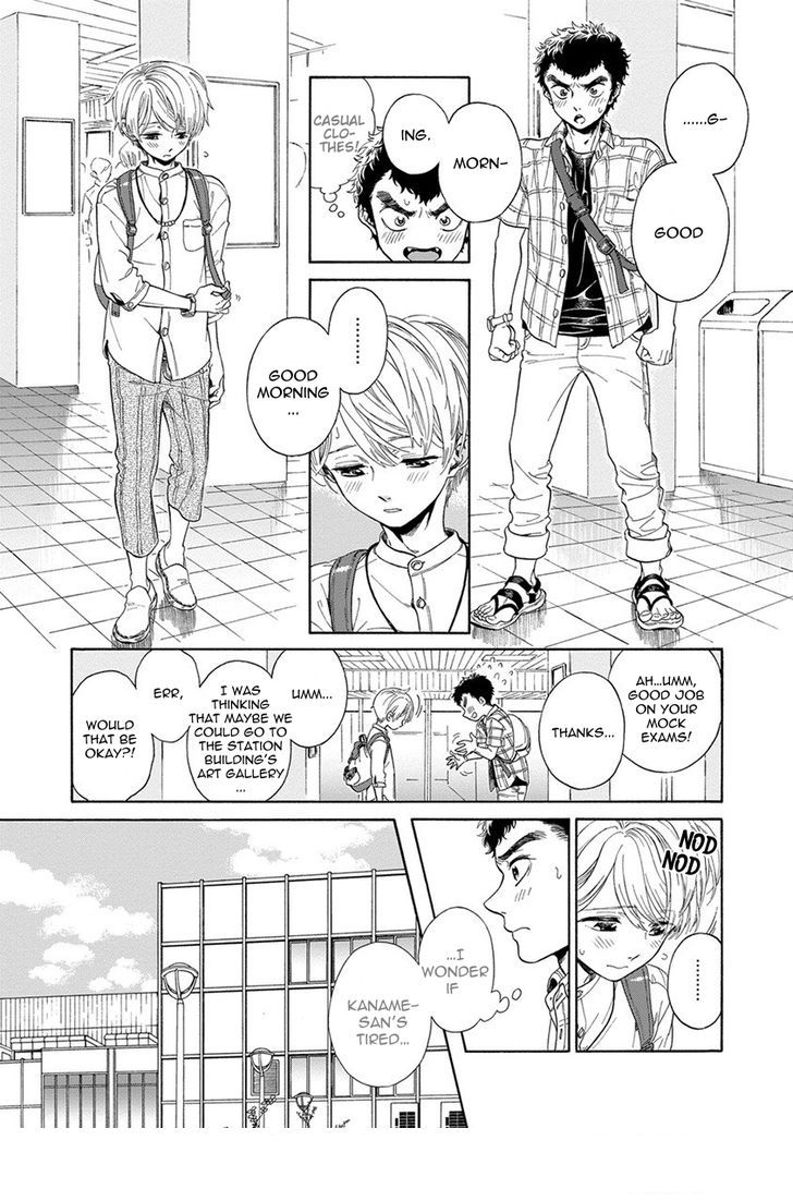 arai-yoshimi-iki-o-tomete-ugokanai-de-hold-your-breath-and-dont-move-english-nijiniji-nikubou-scans-decensored-digital