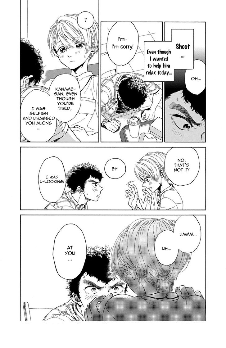 arai-yoshimi-iki-o-tomete-ugokanai-de-hold-your-breath-and-dont-move-english-nijiniji-nikubou-scans-decensored-digital