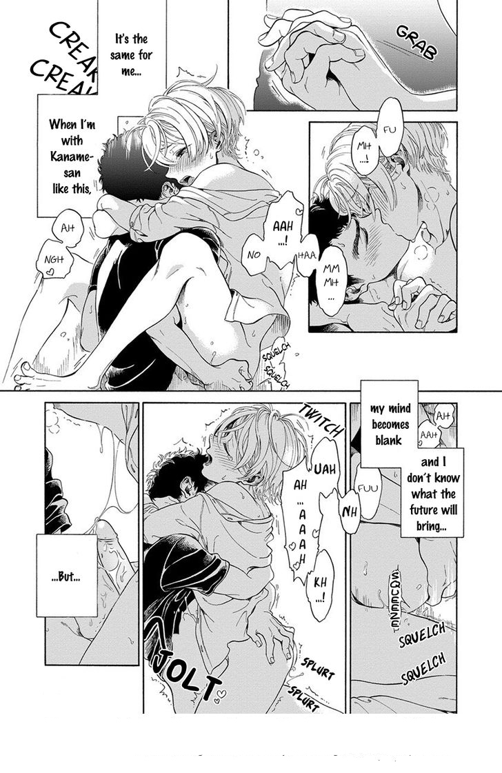 arai-yoshimi-iki-o-tomete-ugokanai-de-hold-your-breath-and-dont-move-english-nijiniji-nikubou-scans-decensored-digital