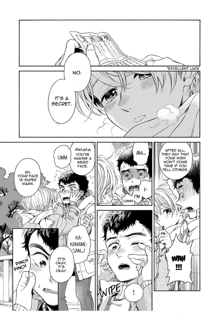 arai-yoshimi-iki-o-tomete-ugokanai-de-hold-your-breath-and-dont-move-english-nijiniji-nikubou-scans-decensored-digital