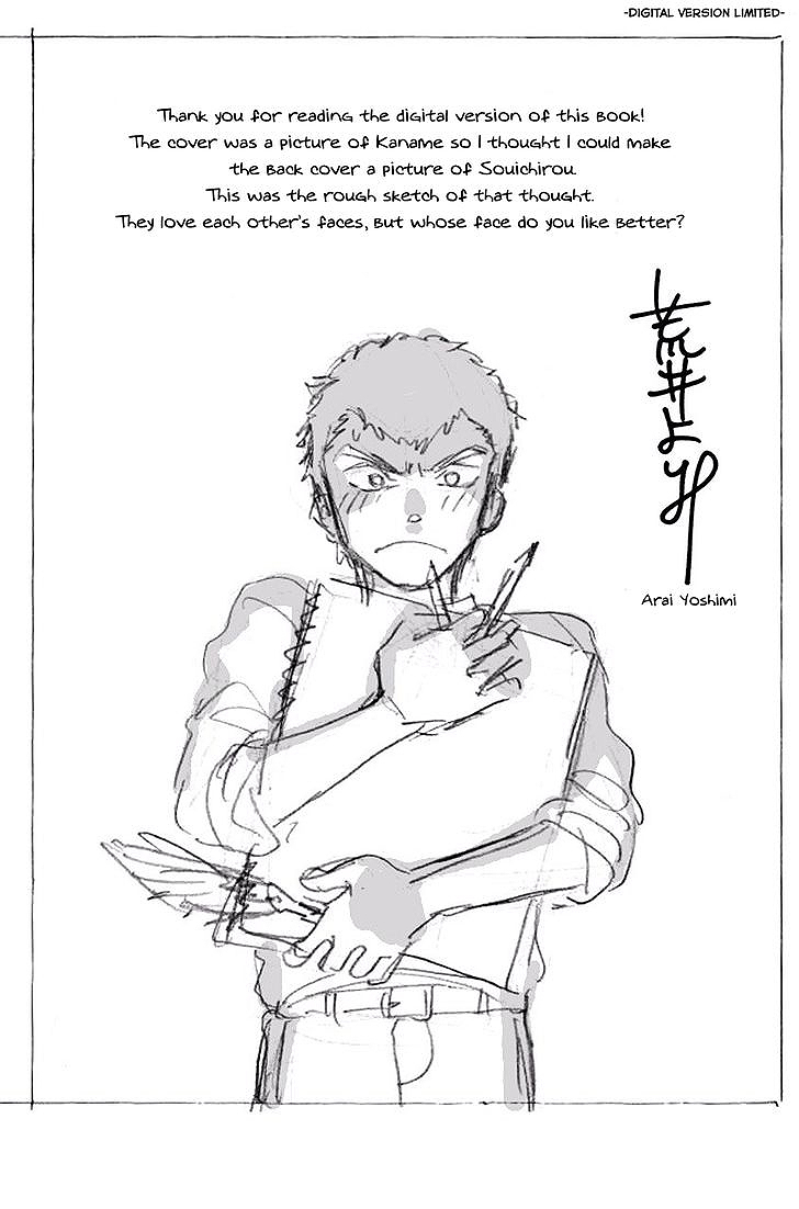 arai-yoshimi-iki-o-tomete-ugokanai-de-hold-your-breath-and-dont-move-english-nijiniji-nikubou-scans-decensored-digital