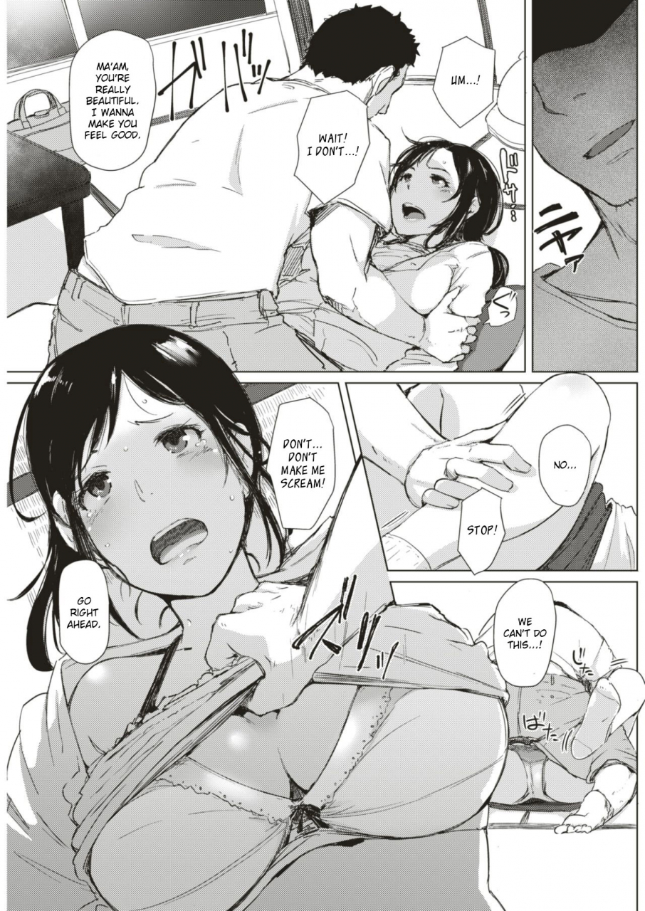 arakure-taifuu-ikka-comic-shitsurakuten-2017-08-english-cids-premium-digital