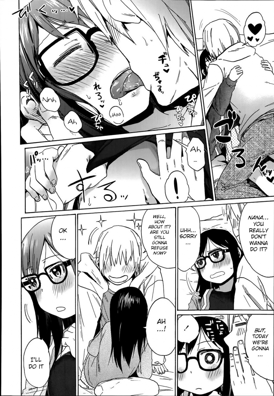 arekusa-mahone-ani-ga-korenande-comic-lo-2014-07-english-bsn-decensored