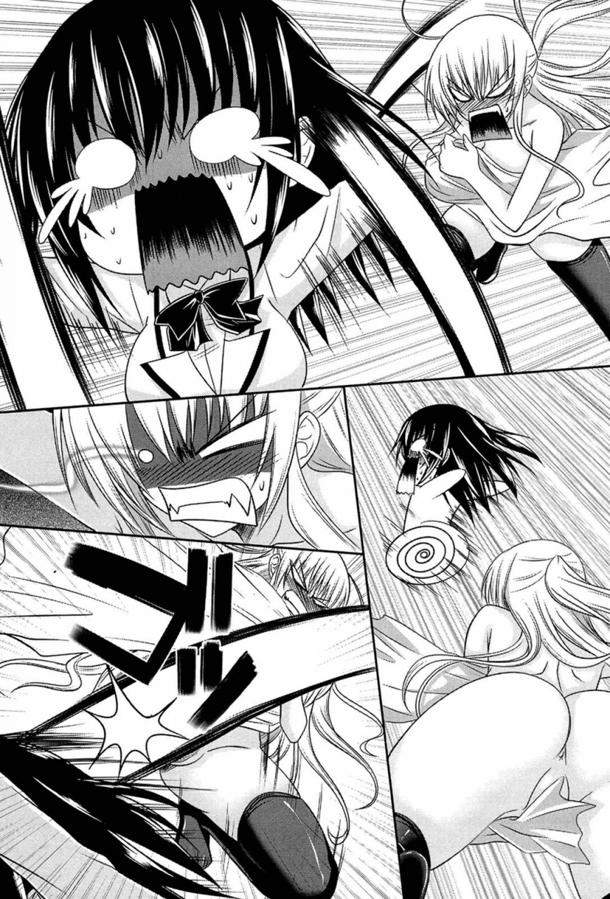 arsenal-i-my-me-mine-english-lunatic-translations-tigoris-translates-decensored