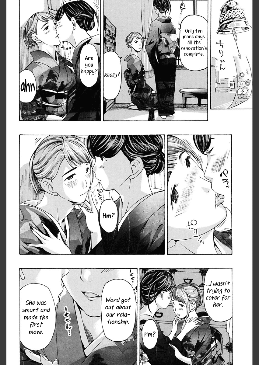 asagi-ryu-miyakodori-girls-girls-english-yuri-ism-digital