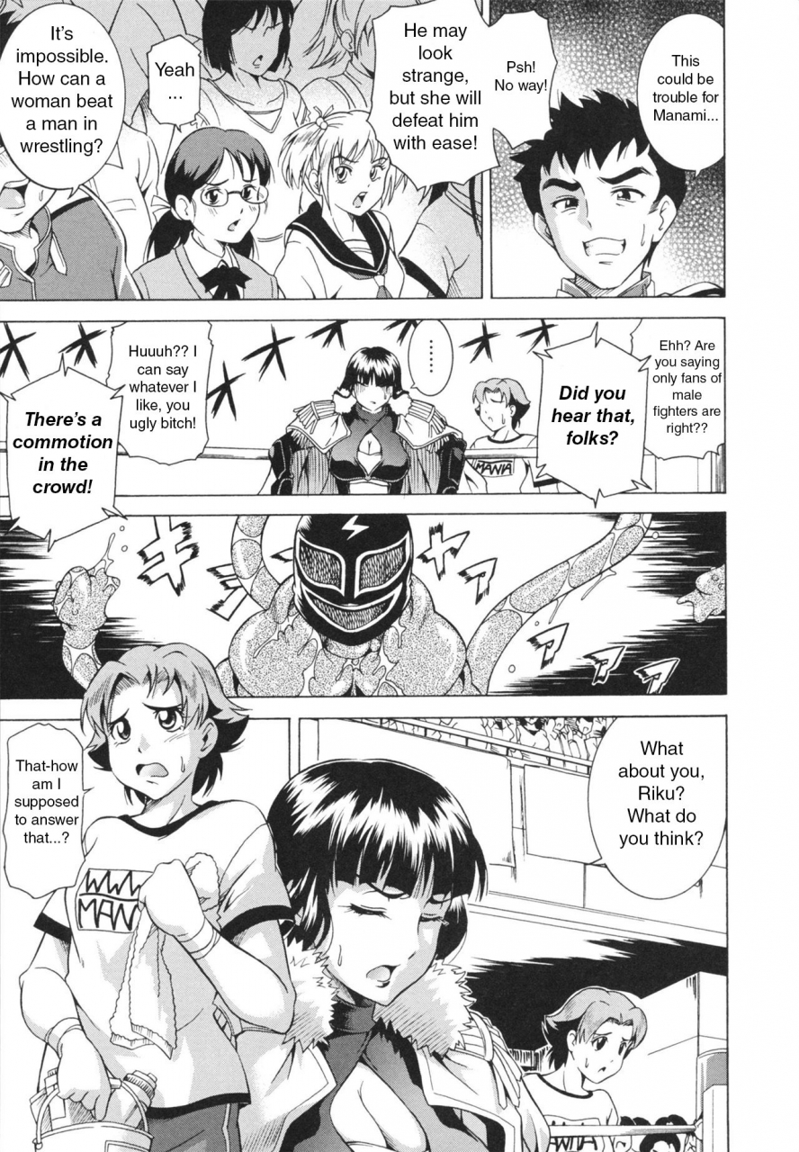 asamitsu-fumi-laugh-eros-ch-1-6-english