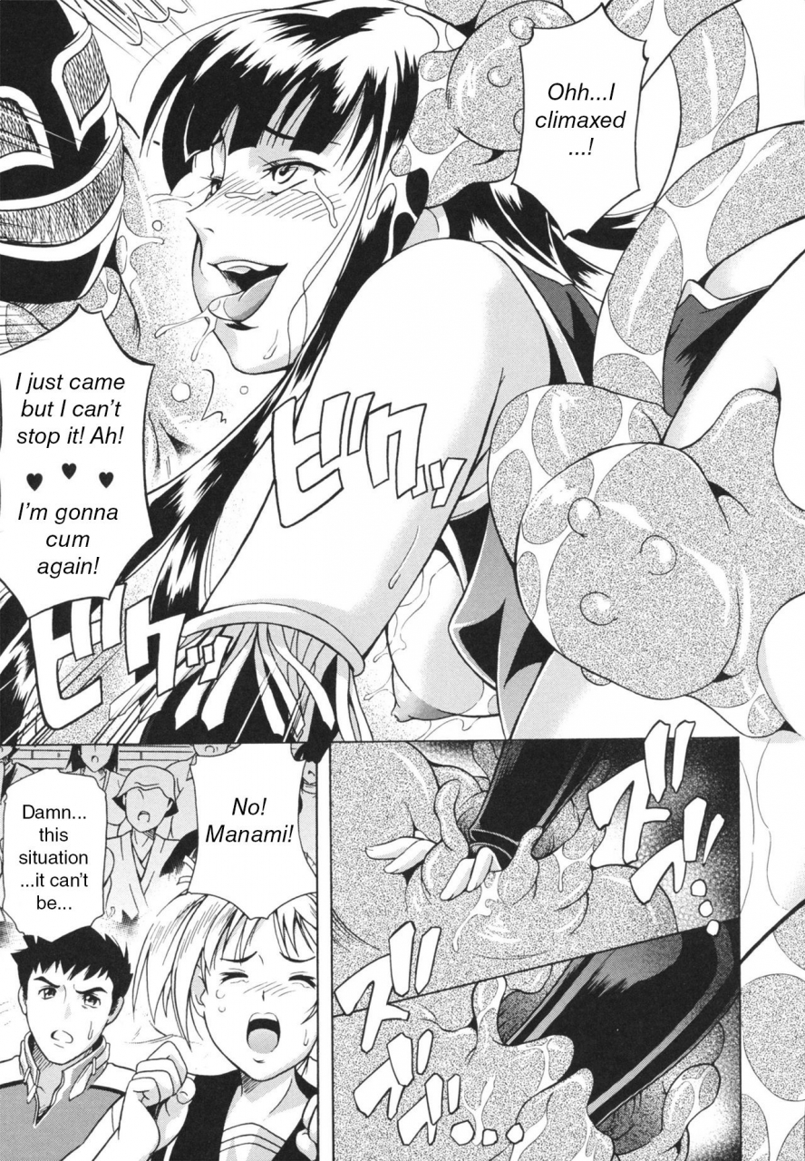 asamitsu-fumi-laugh-eros-ch-1-6-english