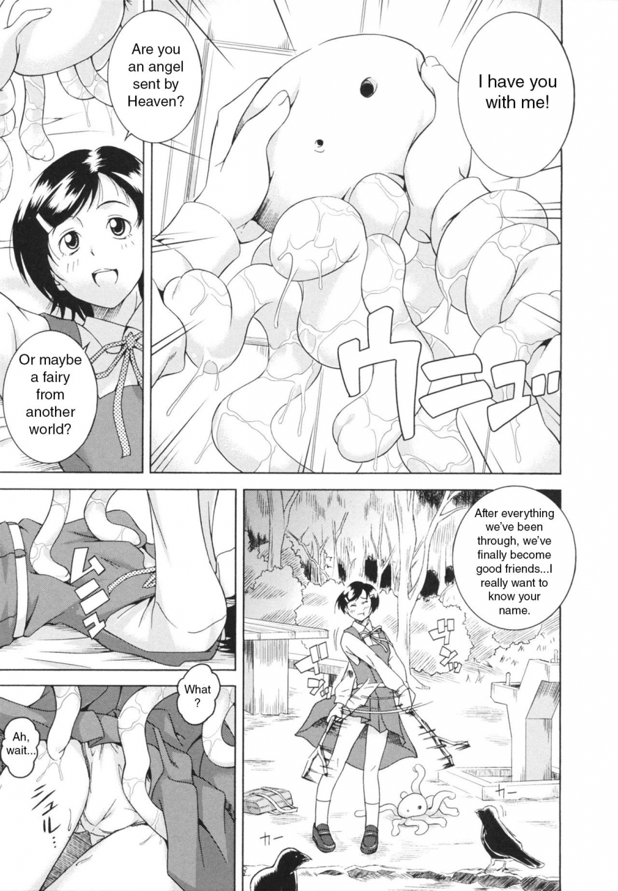 asamitsu-fumi-laugh-eros-ch-1-6-english