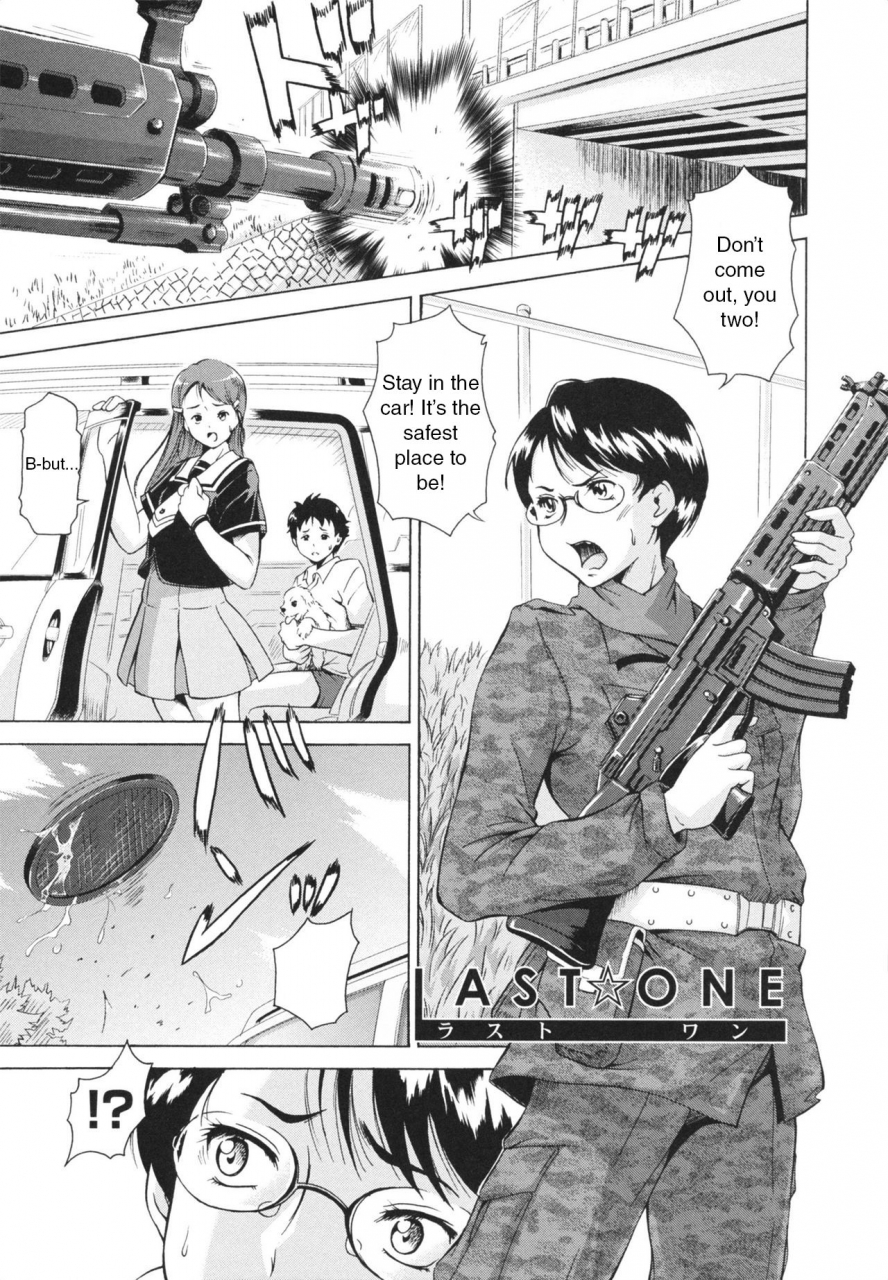 asamitsu-fumi-laugh-eros-ch-1-6-english