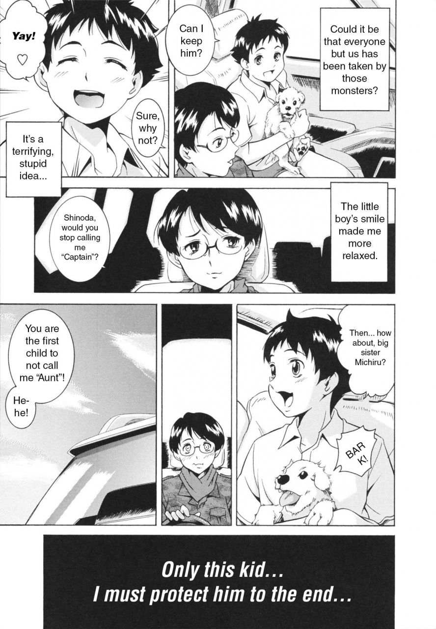 asamitsu-fumi-laugh-eros-ch-1-6-english