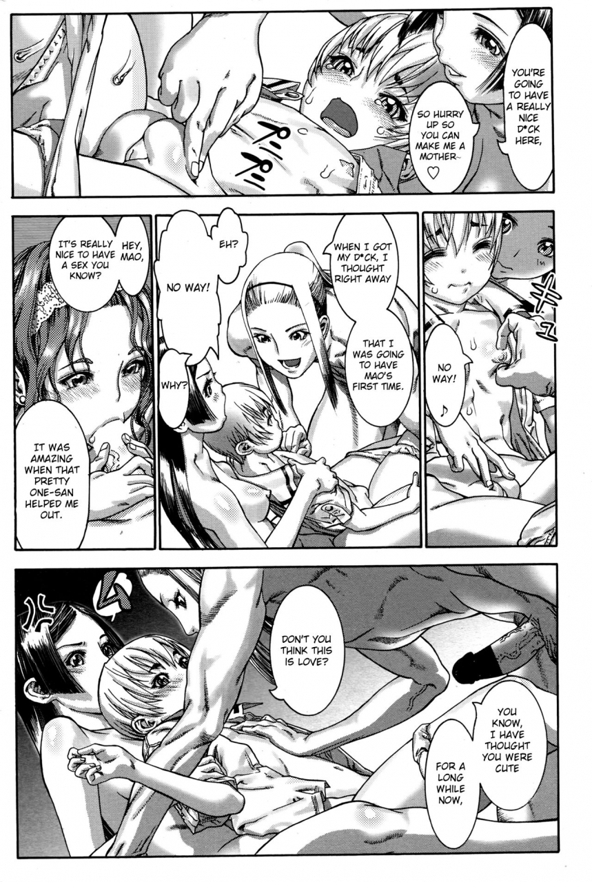 ashika-bunka-matsuri-kouhen-comic-penguin-club-2016-12-english-otokonoko-scans