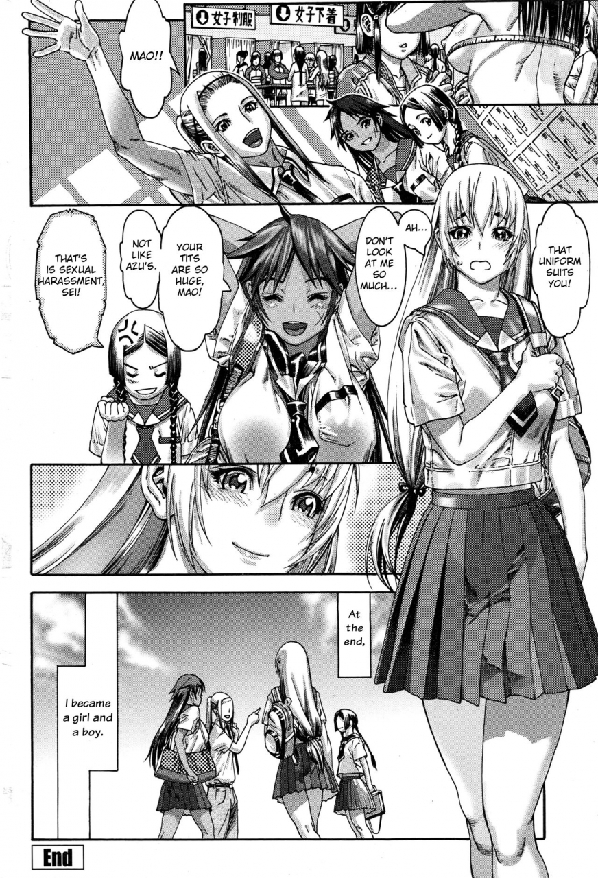 ashika-bunka-matsuri-kouhen-comic-penguin-club-2016-12-english-otokonoko-scans