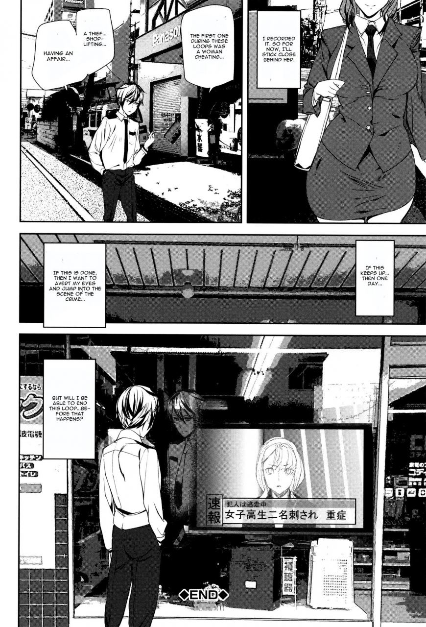 ashiomi-masato-crime-girls-ch-1-7-english-cgrascal