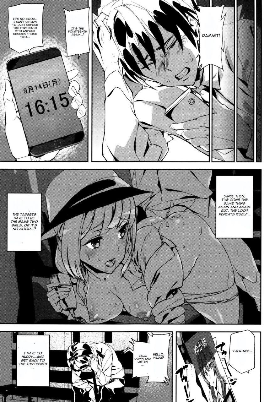 ashiomi-masato-crime-girls-ch-1-7-english-cgrascal