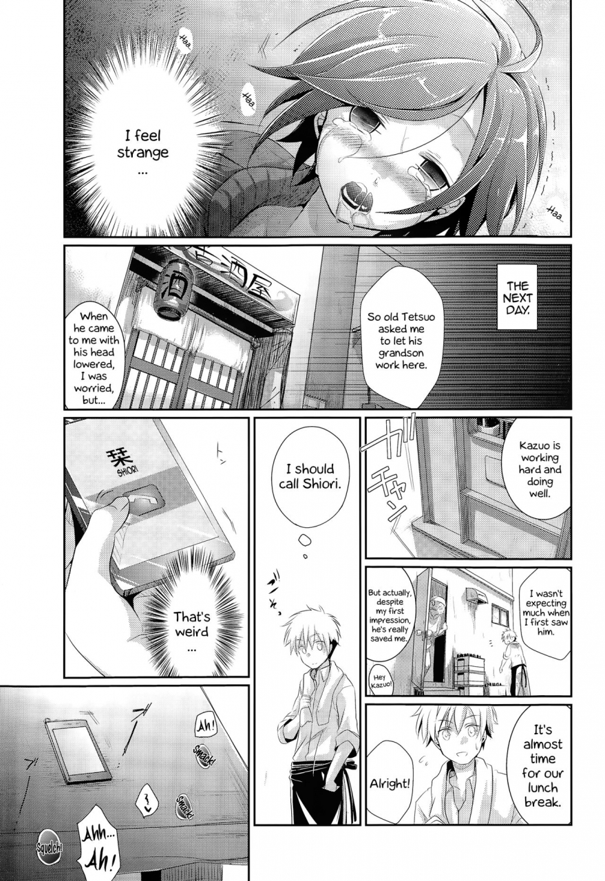 aya-what-became-of-our-elopement-comic-koh-vol-3-english