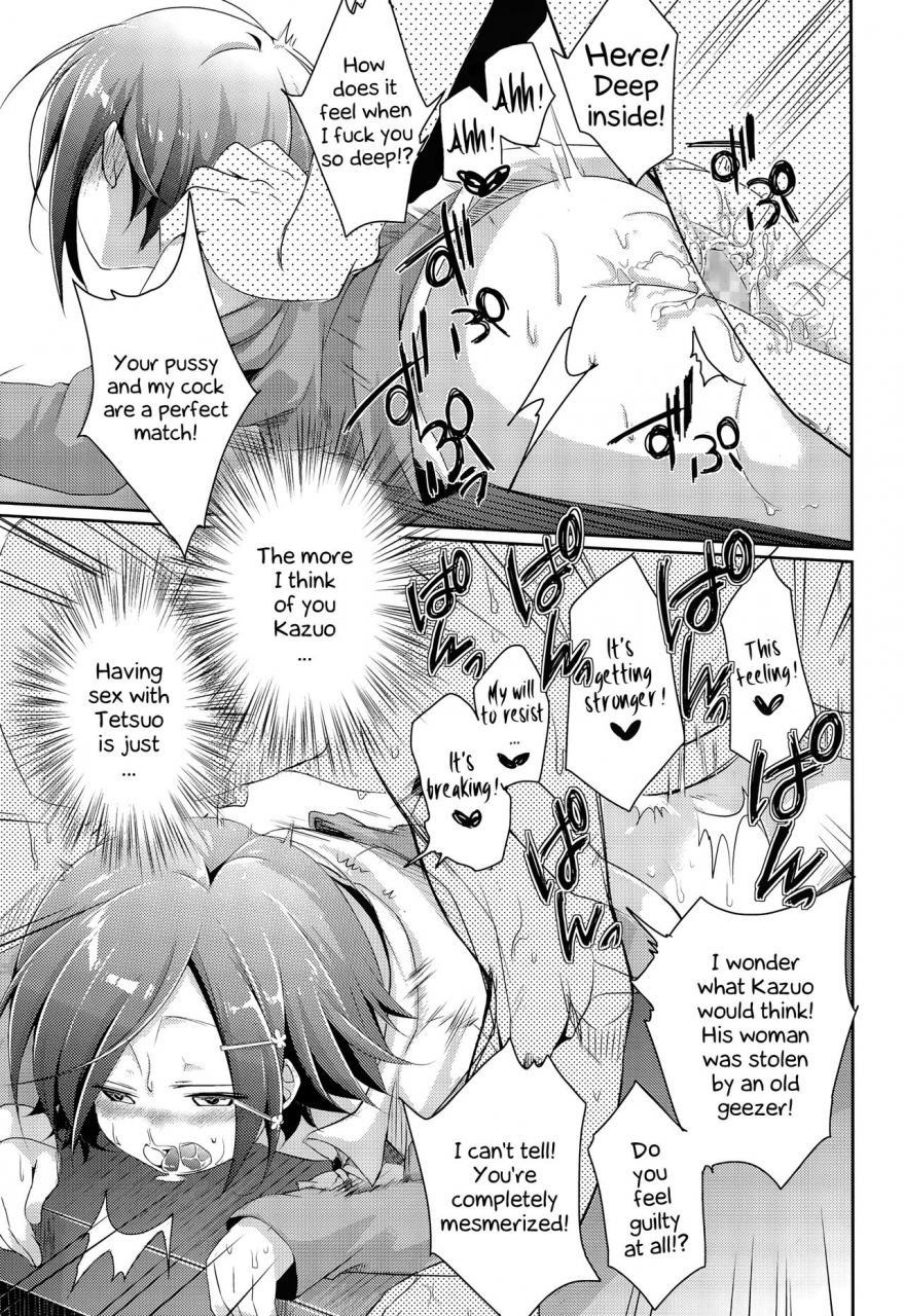 aya-what-became-of-our-elopement-comic-koh-vol-3-english