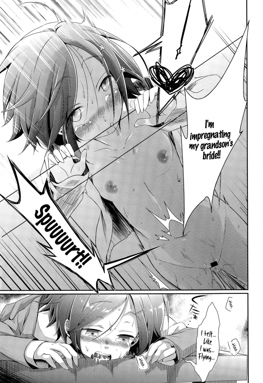 aya-what-became-of-our-elopement-comic-koh-vol-3-english