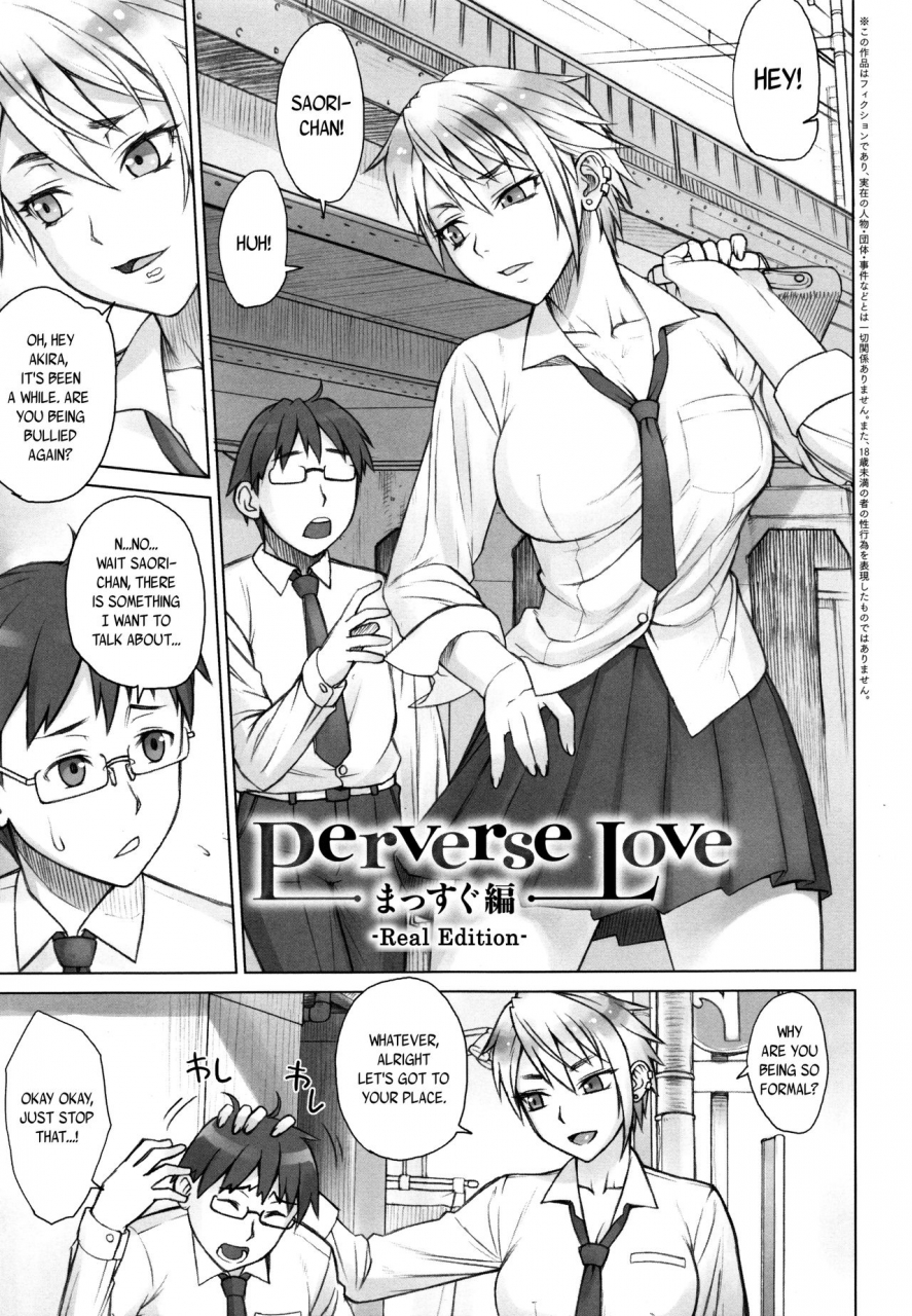 bang-you-stopwatcher-english-naxusnl-tracesnull-rinfue