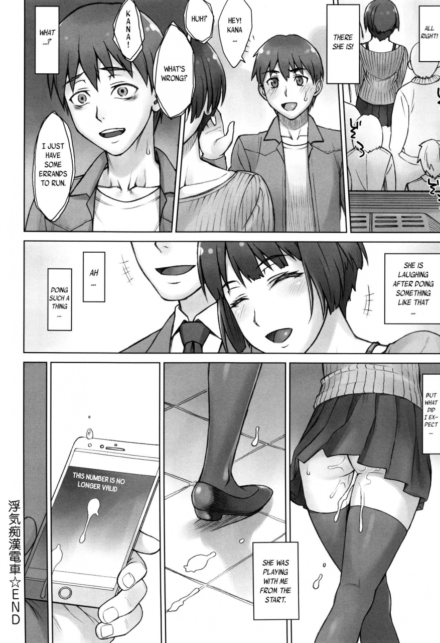 bang-you-stopwatcher-english-naxusnl-tracesnull-rinfue