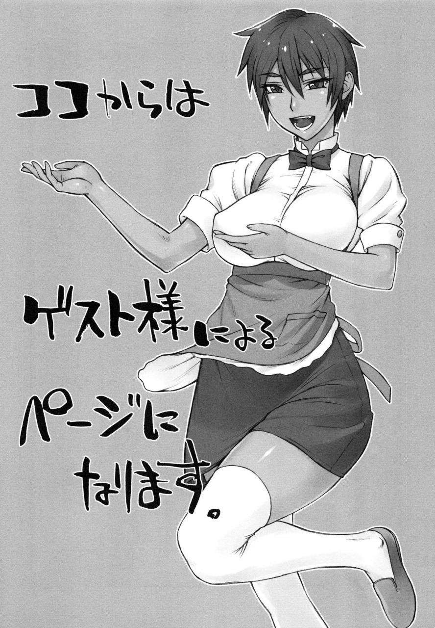 bang-you-stopwatcher-english-naxusnl-tracesnull-rinfue