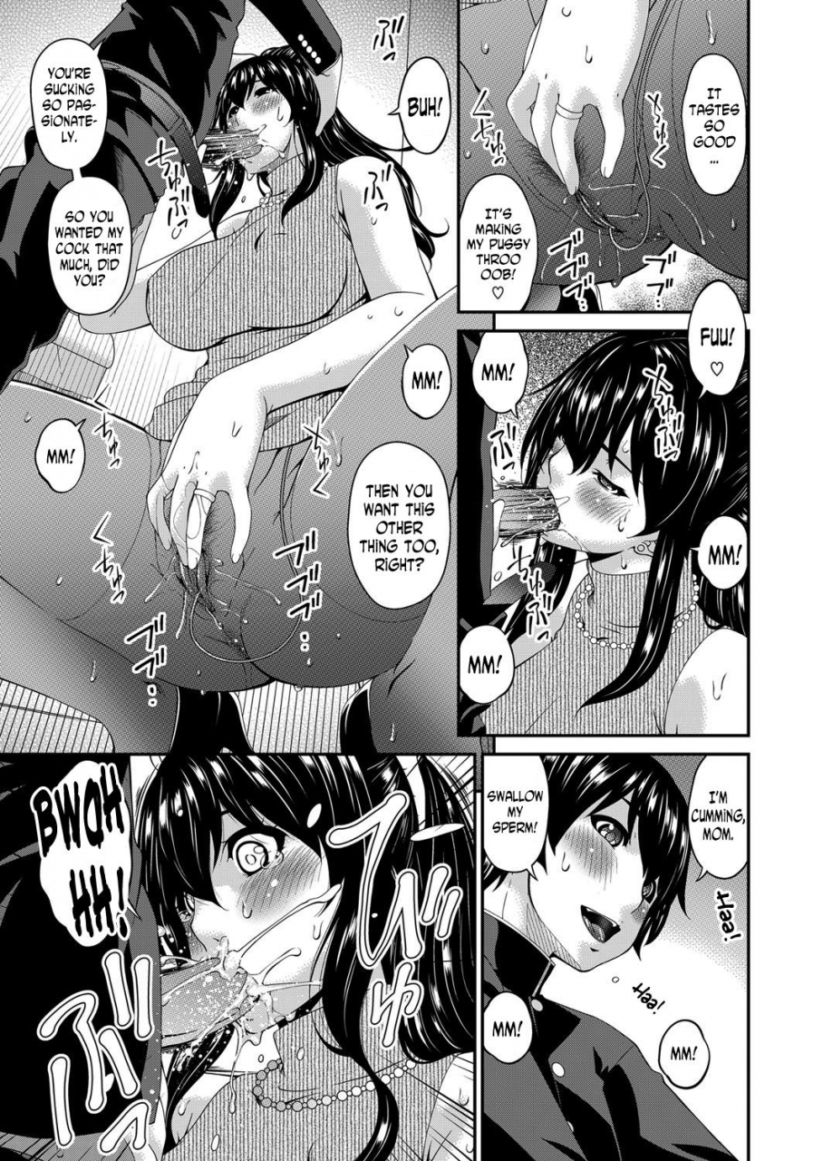 bai-asuka-mikami-kun-no-kinshin-jijou-mikami-kuns-incestuous-situation-ch-1-3-english-n04h
