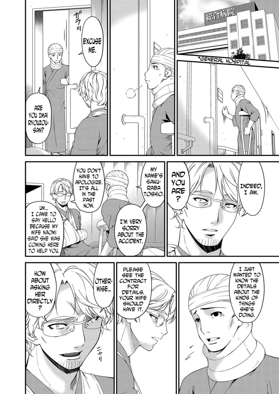 bai-asuka-keiyaku-dorei-zuma-contractual-slave-wife-ch-1-9-english-n04h