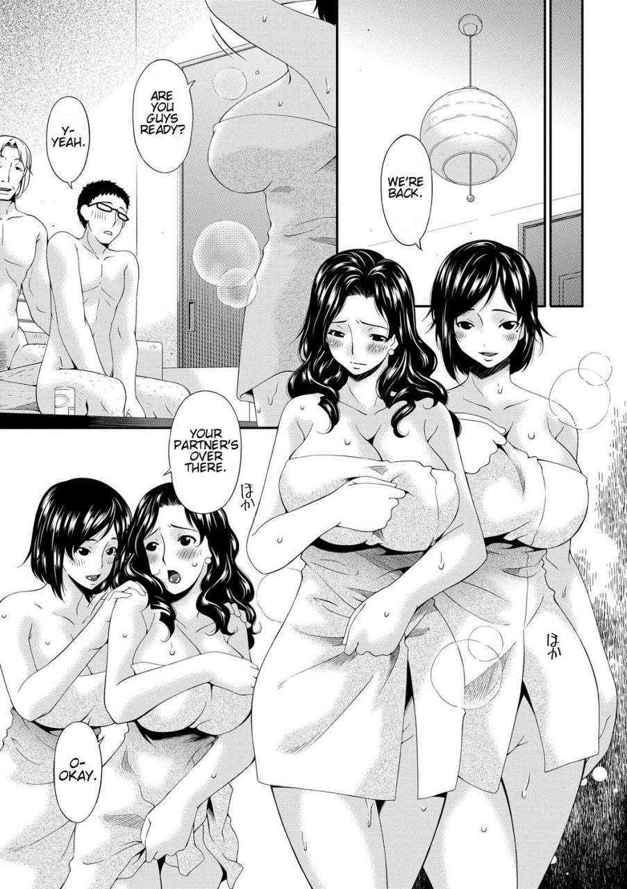 bai-asuka-swap-slave-english-cids-premium