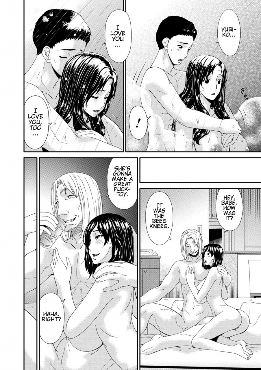 bai-asuka-swap-slave-english-cids-premium