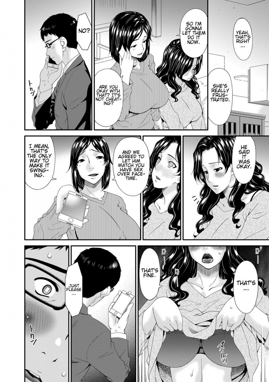 bai-asuka-swap-slave-english-cids-premium