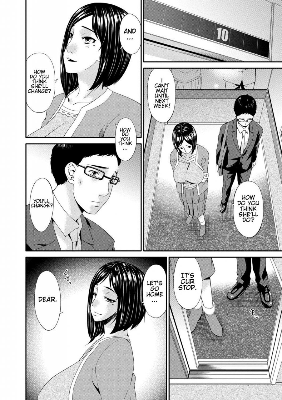 bai-asuka-swap-slave-english-cids-premium