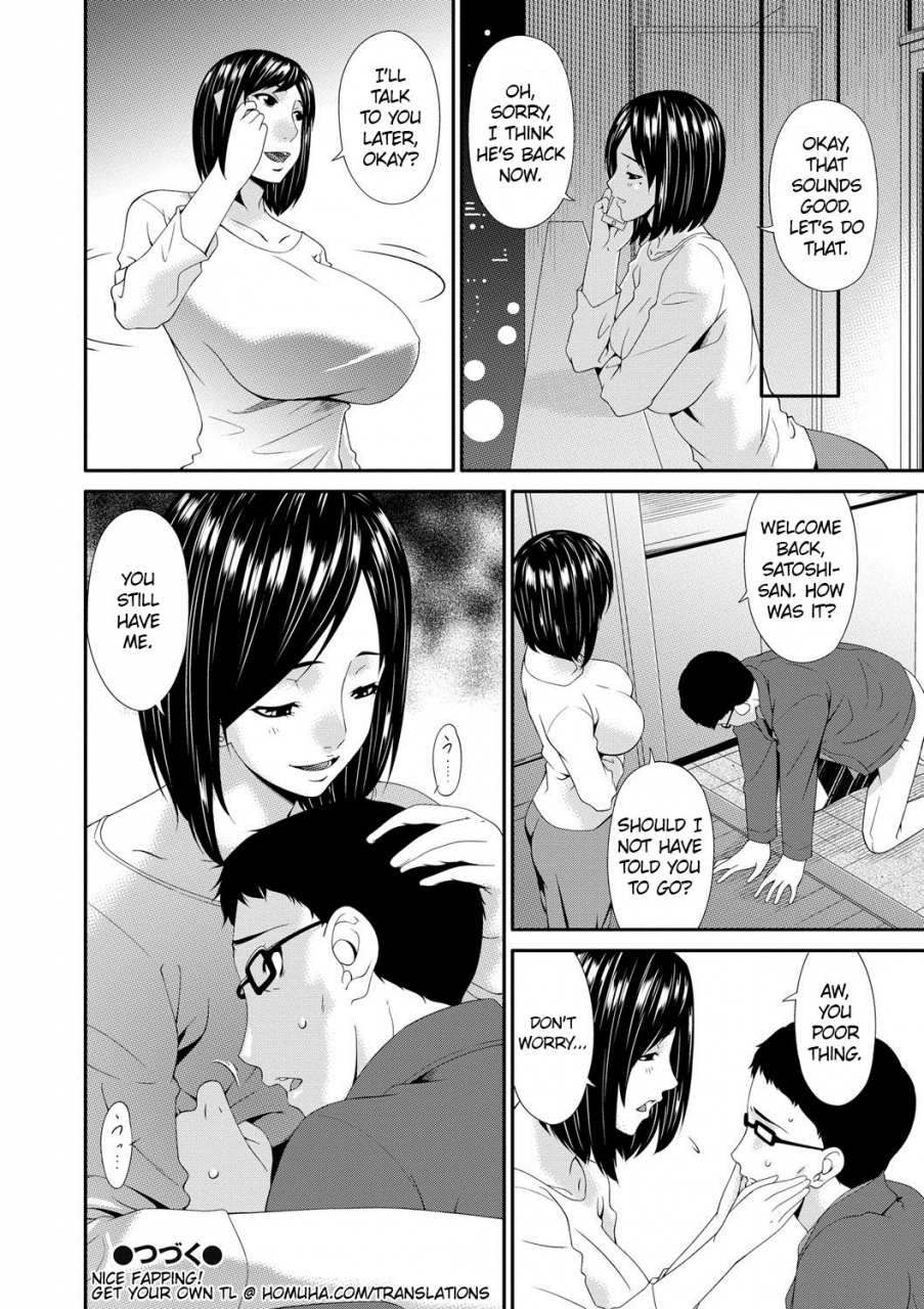 bai-asuka-swap-slave-english-cids-premium