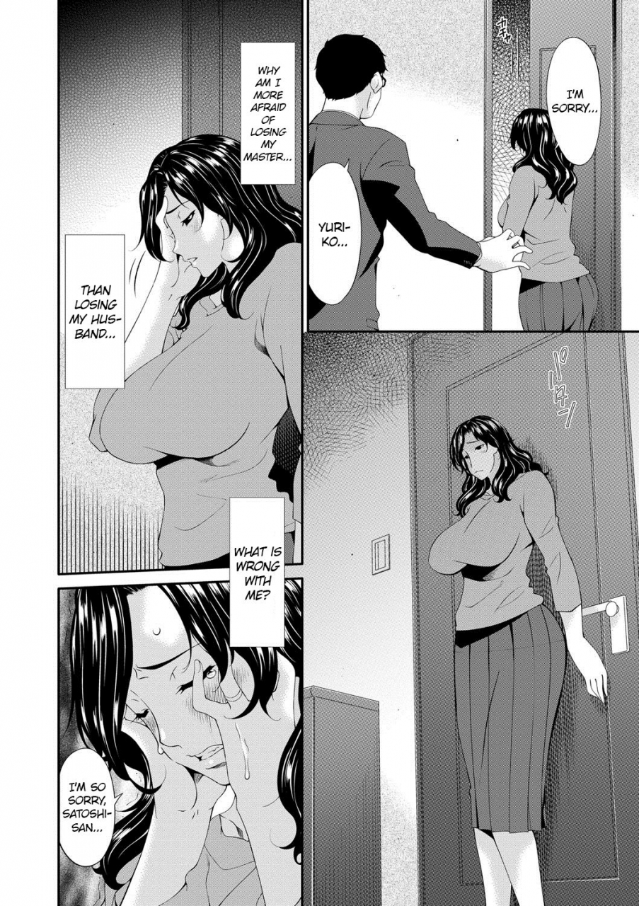 bai-asuka-swap-slave-english-cids-premium