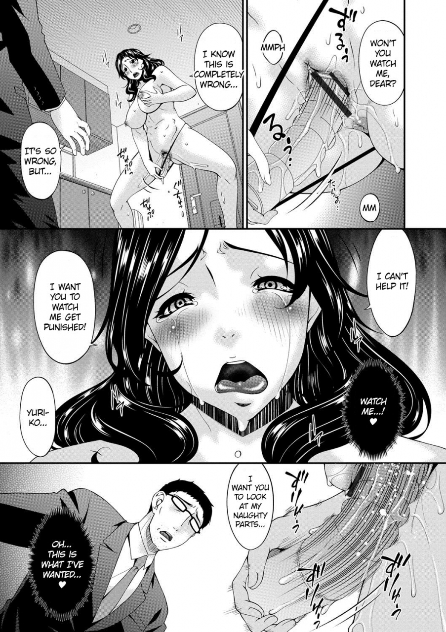 bai-asuka-swap-slave-english-cids-premium