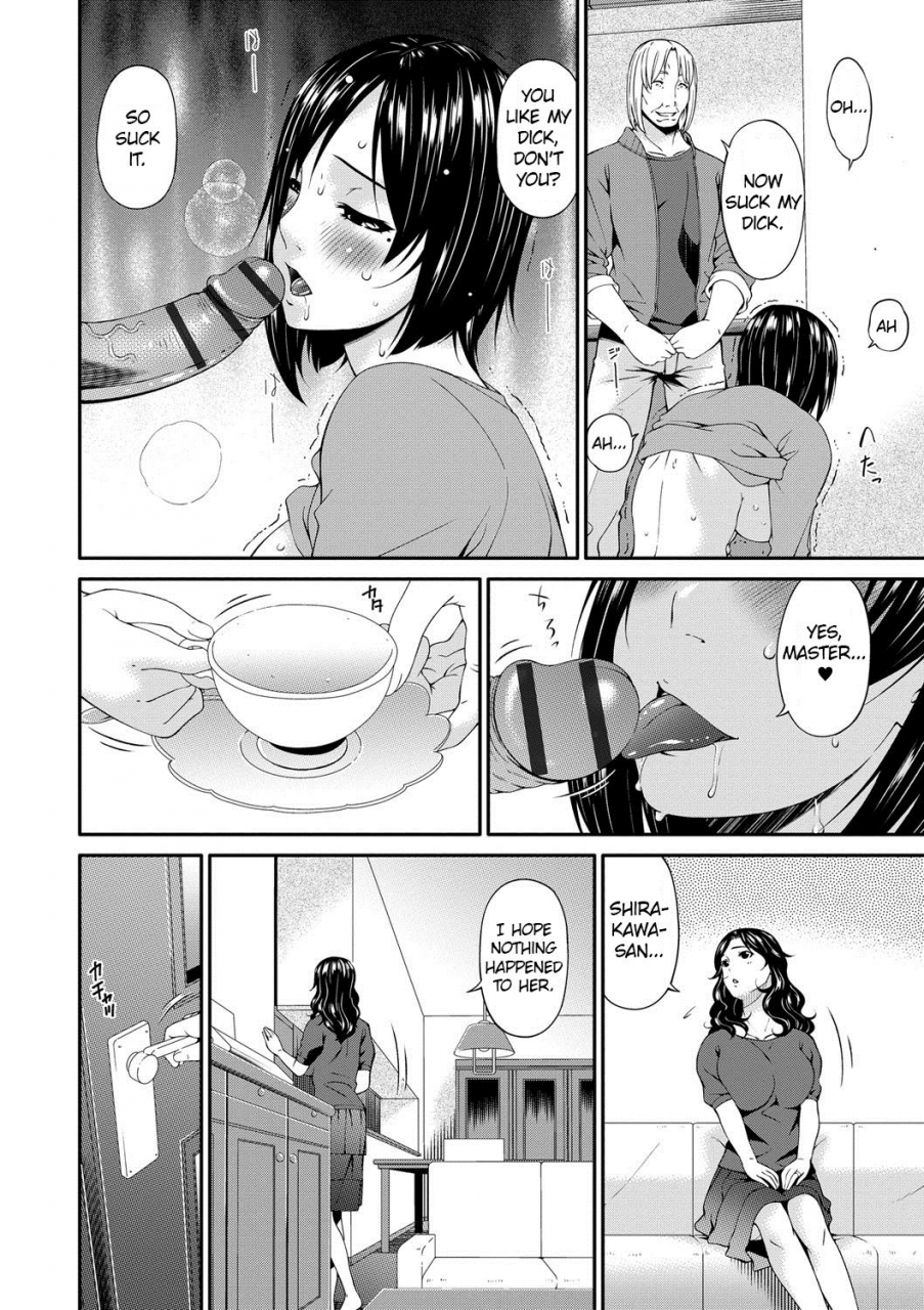 bai-asuka-swap-slave-english-cids-premium