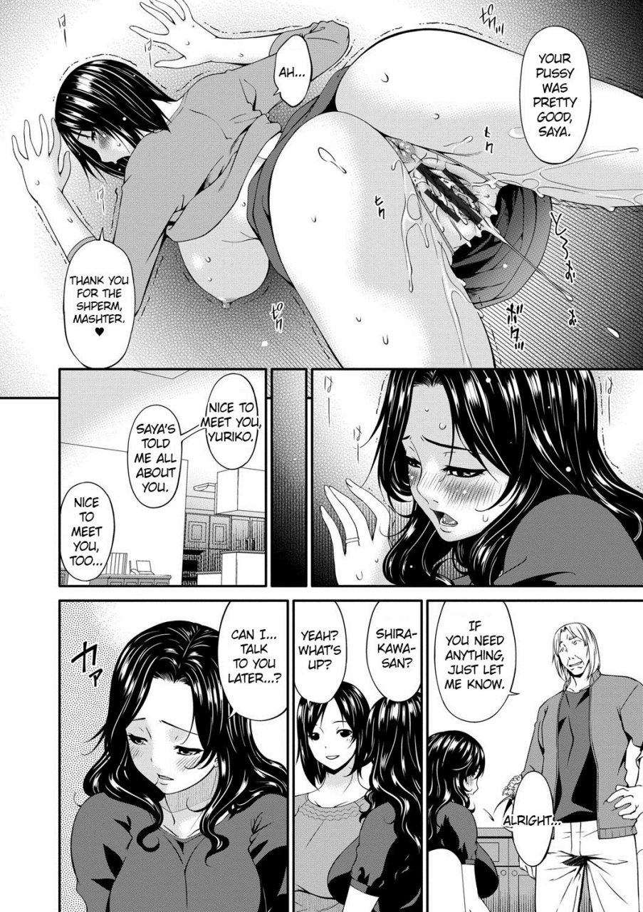 bai-asuka-swap-slave-english-cids-premium