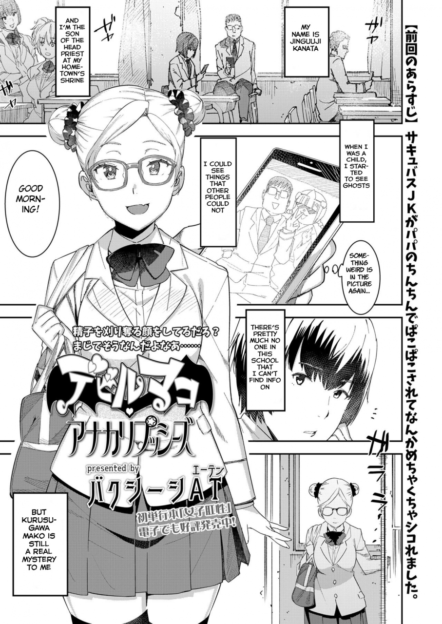 baksheesh-at-devil-mako-anapocalpyse-comic-koh-2018-07-english-bsn-digital