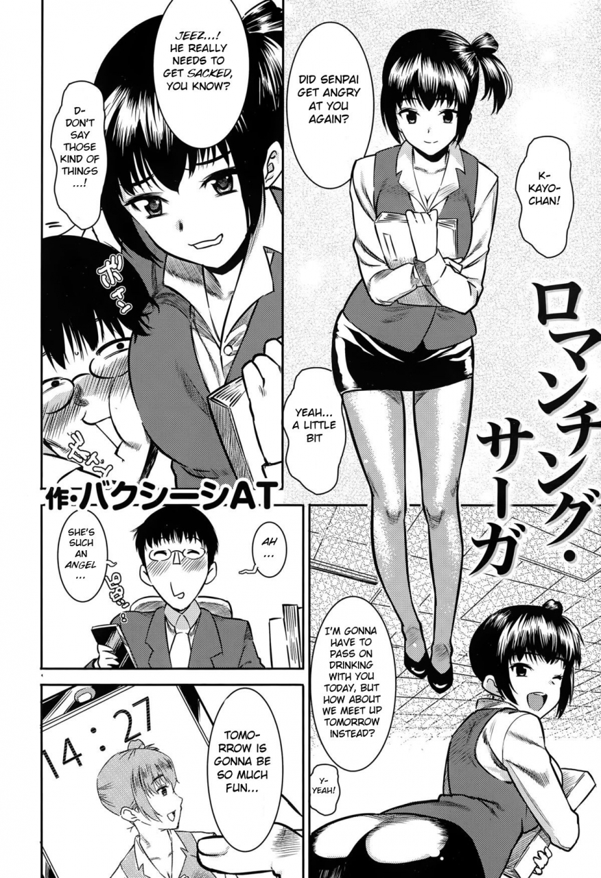 bakushishi-at-romancing-saga-comic-kairakuten-xtc-vol05-english-bsn