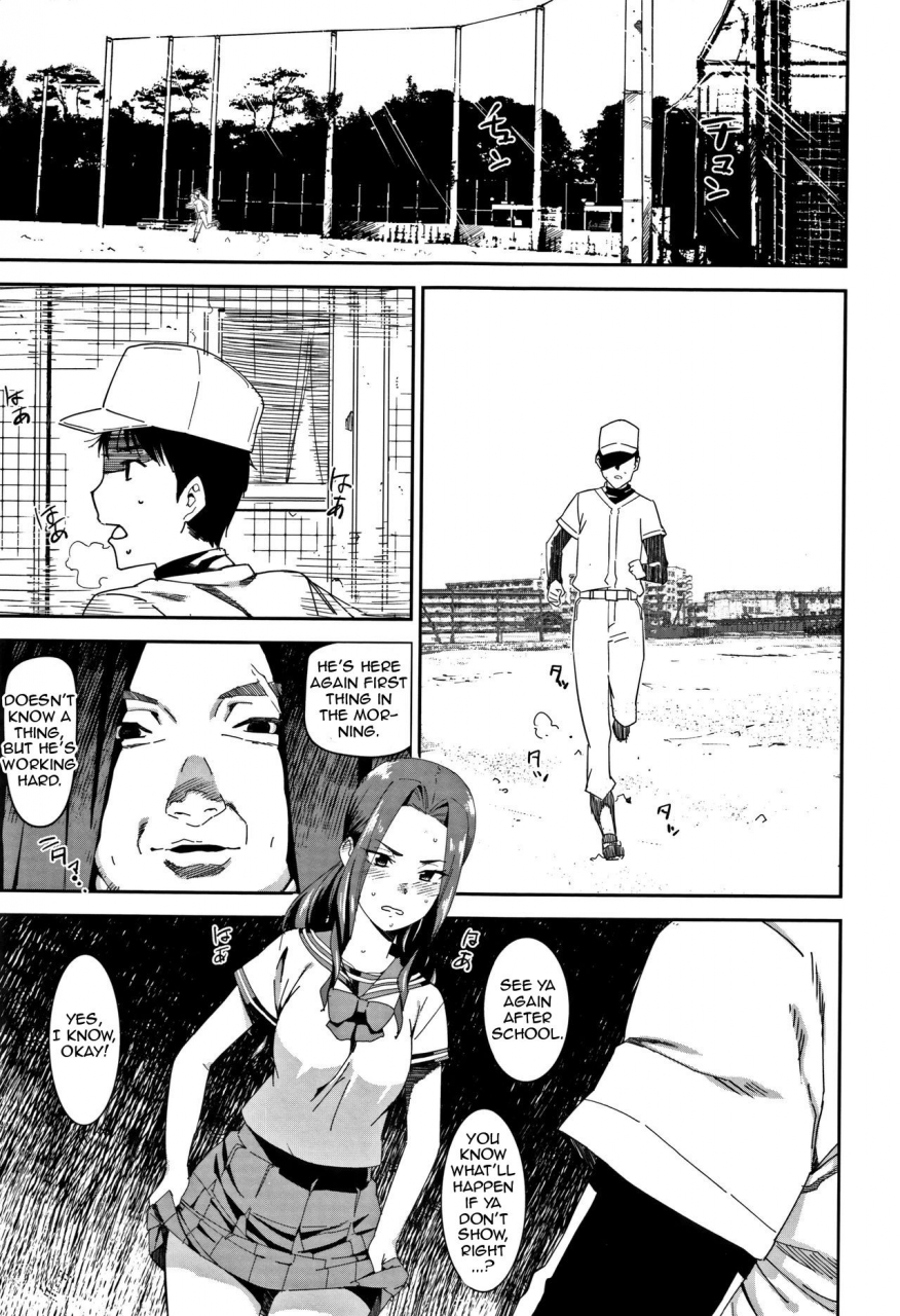 bakushishi-at-sacrifice-fly-joshi-kousei-english-zero-translations