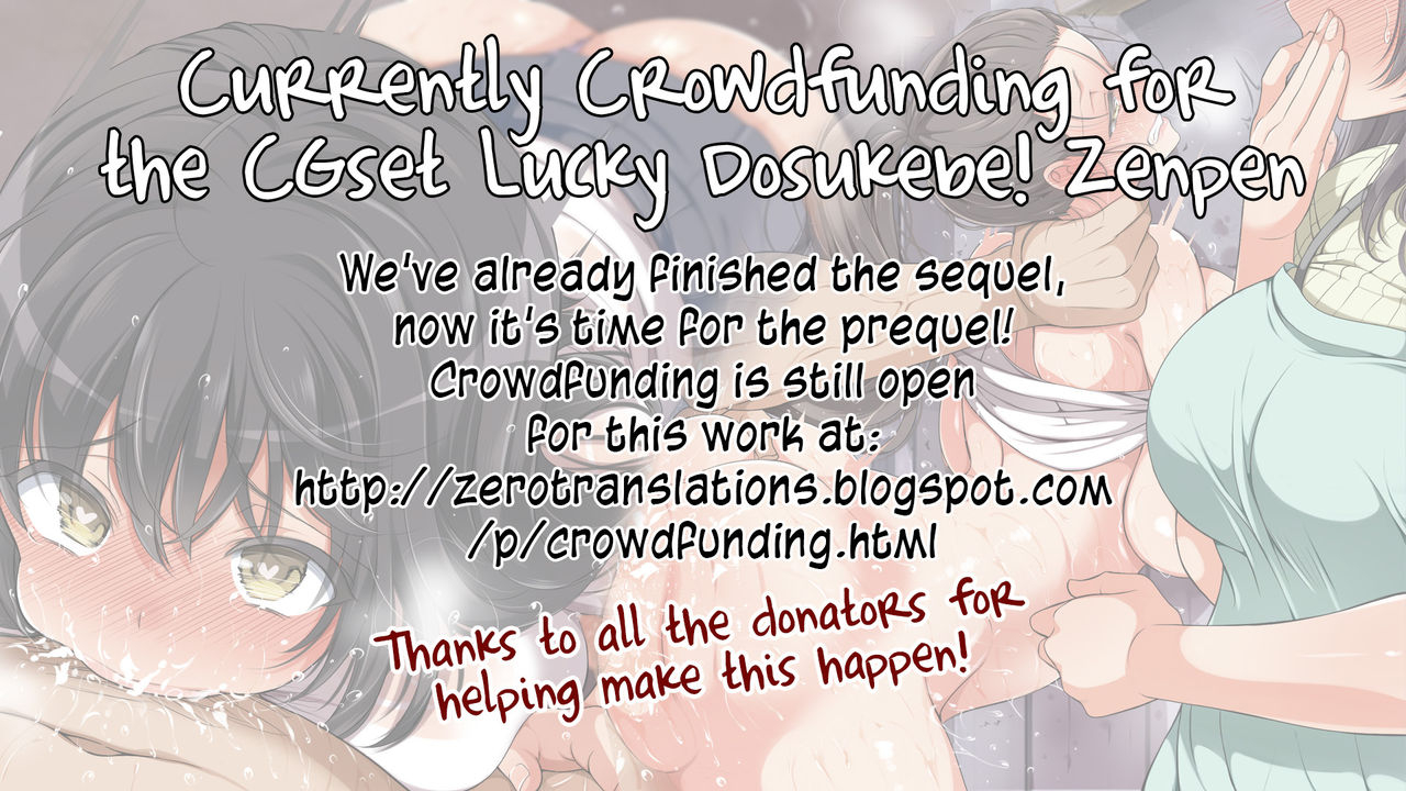 bakushishi-at-sacrifice-fly-joshi-kousei-english-zero-translations