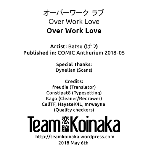 batsu-over-work-love-comic-anthurium-2018-05-english-team-koinaka-digital