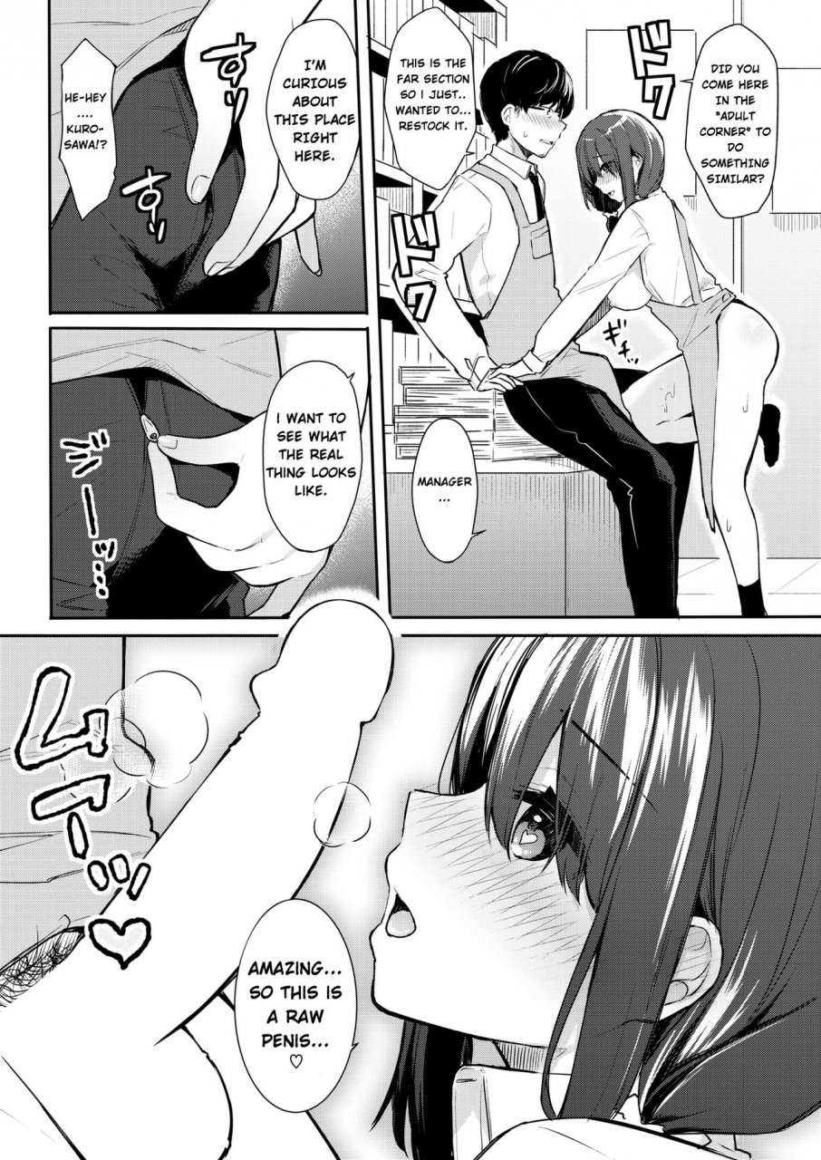 bekotarou-uka-comic-kairakuten-beast-2019-02-english-hive-san-digital