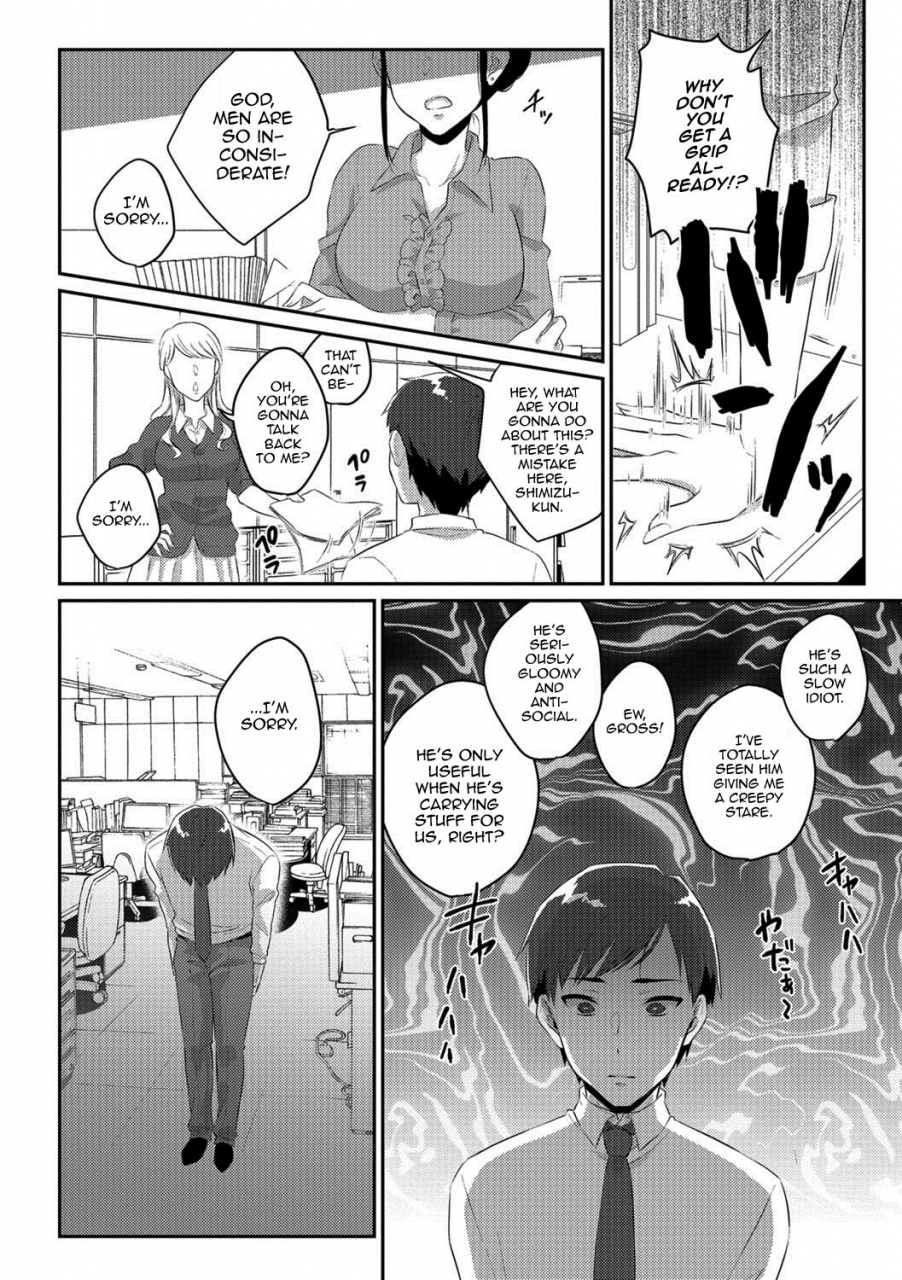 binto-marchen-box-gekkan-web-otoko-no-ko-llection-s-vol-29-english-mysterymeat3-digital