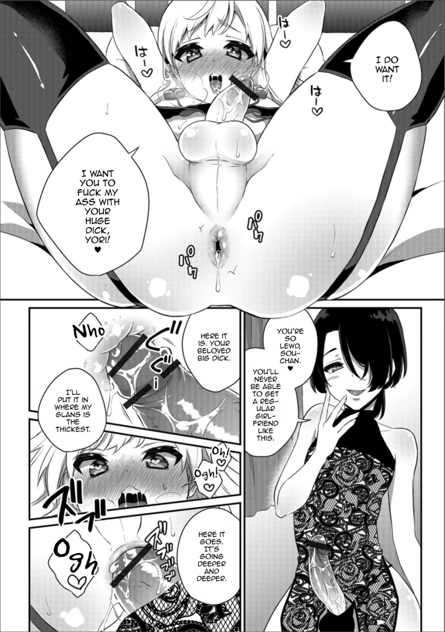 binto-itoko-wa-kiken-na-joou-sama-gekkan-web-otoko-no-ko-llection-s-vol-31-english-mysterymeat3-digital