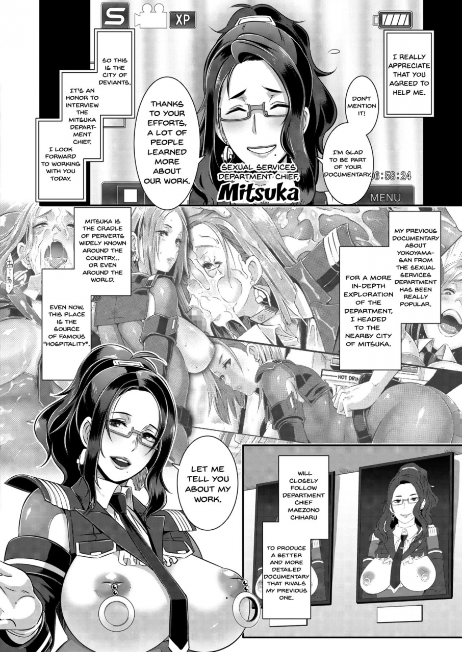 butcha-u-sdpo-seimukan-no-susume-sdpo-sexual-desire-processing-officer-comic-megastore-alpha-2017-09-english-doujinscom-digital