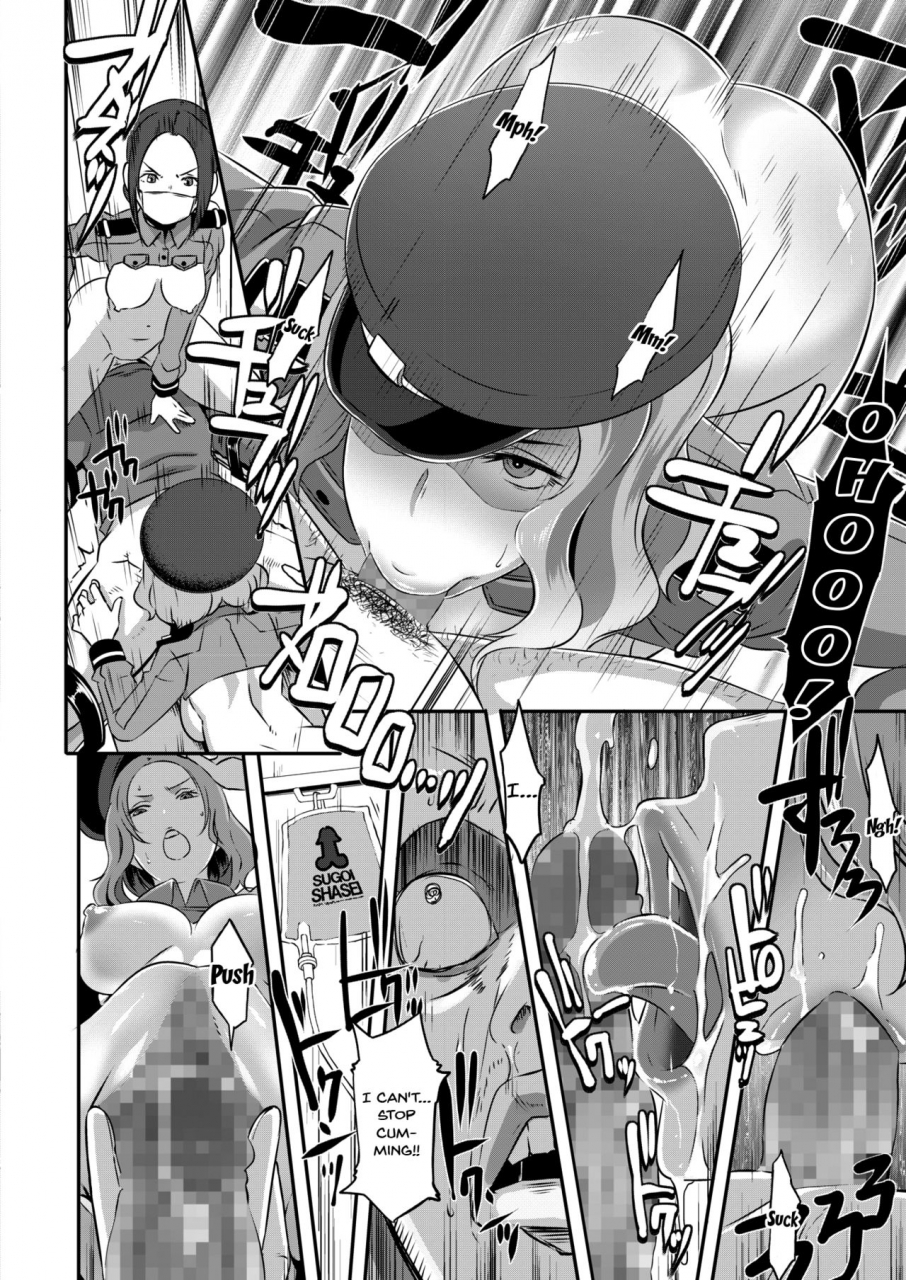 butcha-u-sdpo-seimukan-no-susume-sdpo-sexual-desire-processing-officer-comic-megastore-alpha-2017-09-english-doujinscom-digital