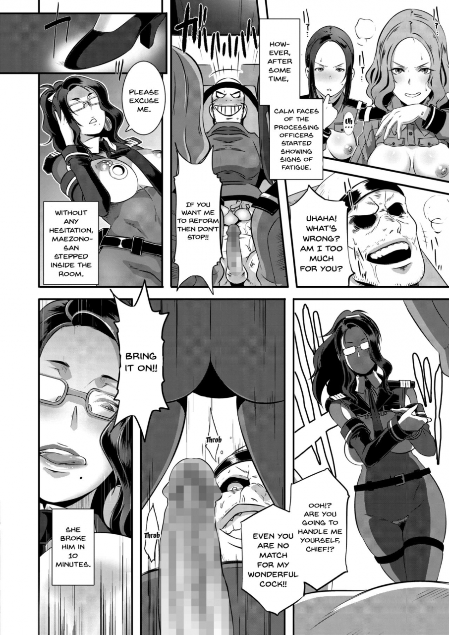 butcha-u-sdpo-seimukan-no-susume-sdpo-sexual-desire-processing-officer-comic-megastore-alpha-2017-09-english-doujinscom-digital