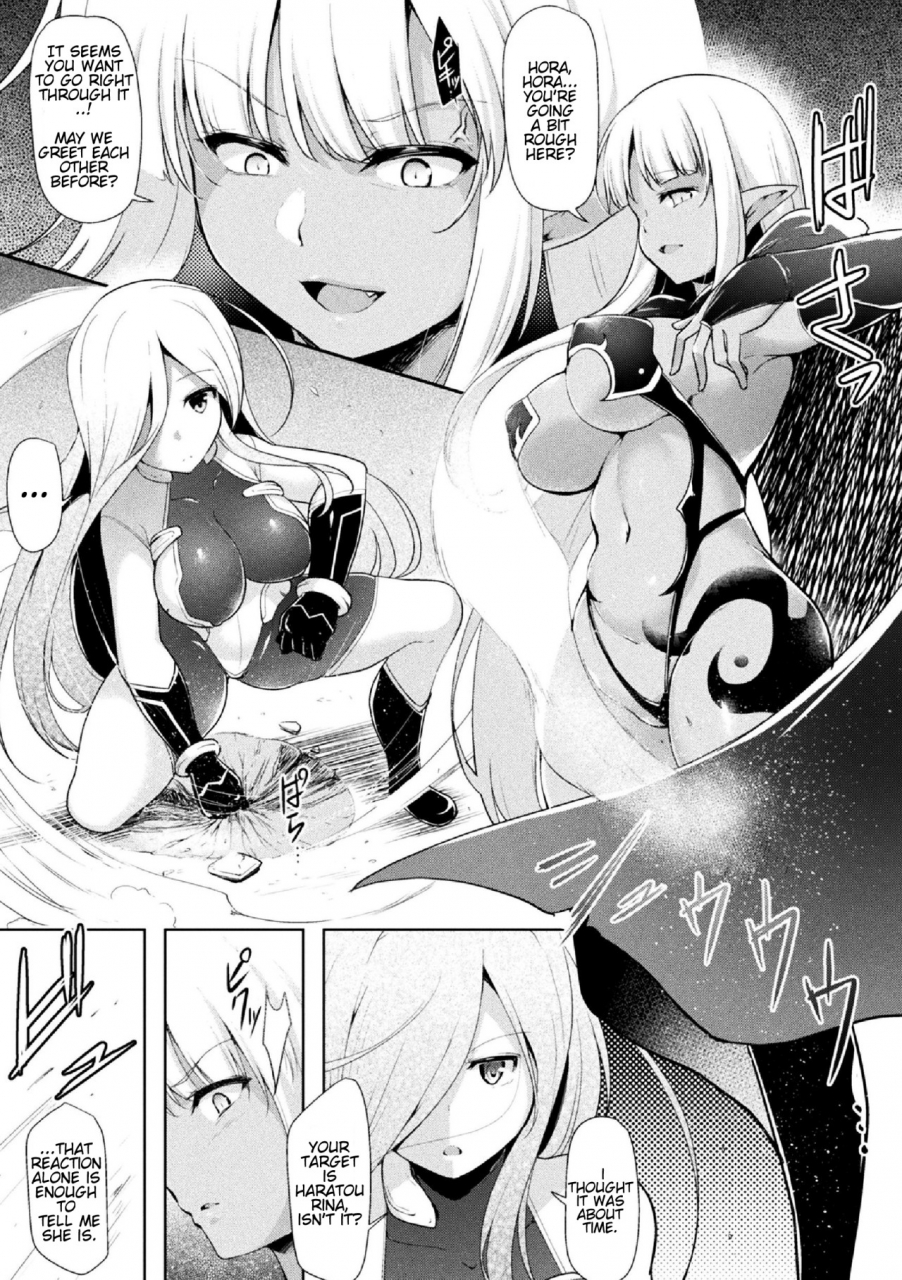 cr-missing-i-episode-1-haiboku-otome-ecstasy-vol-5-english-digital