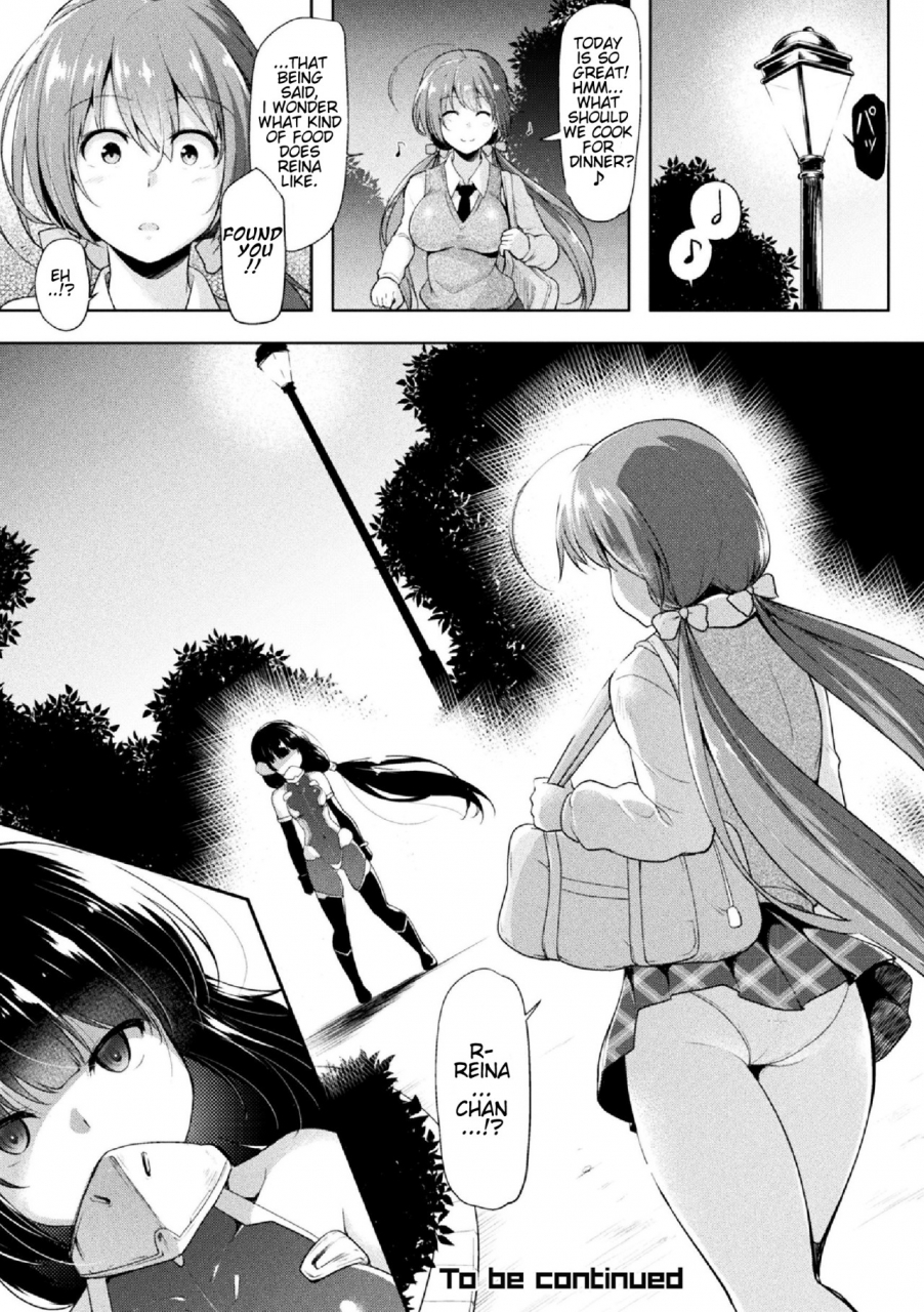 cr-missing-i-episode-1-haiboku-otome-ecstasy-vol-5-english-digital